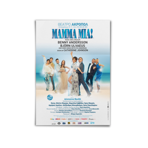 mammamia_poster
